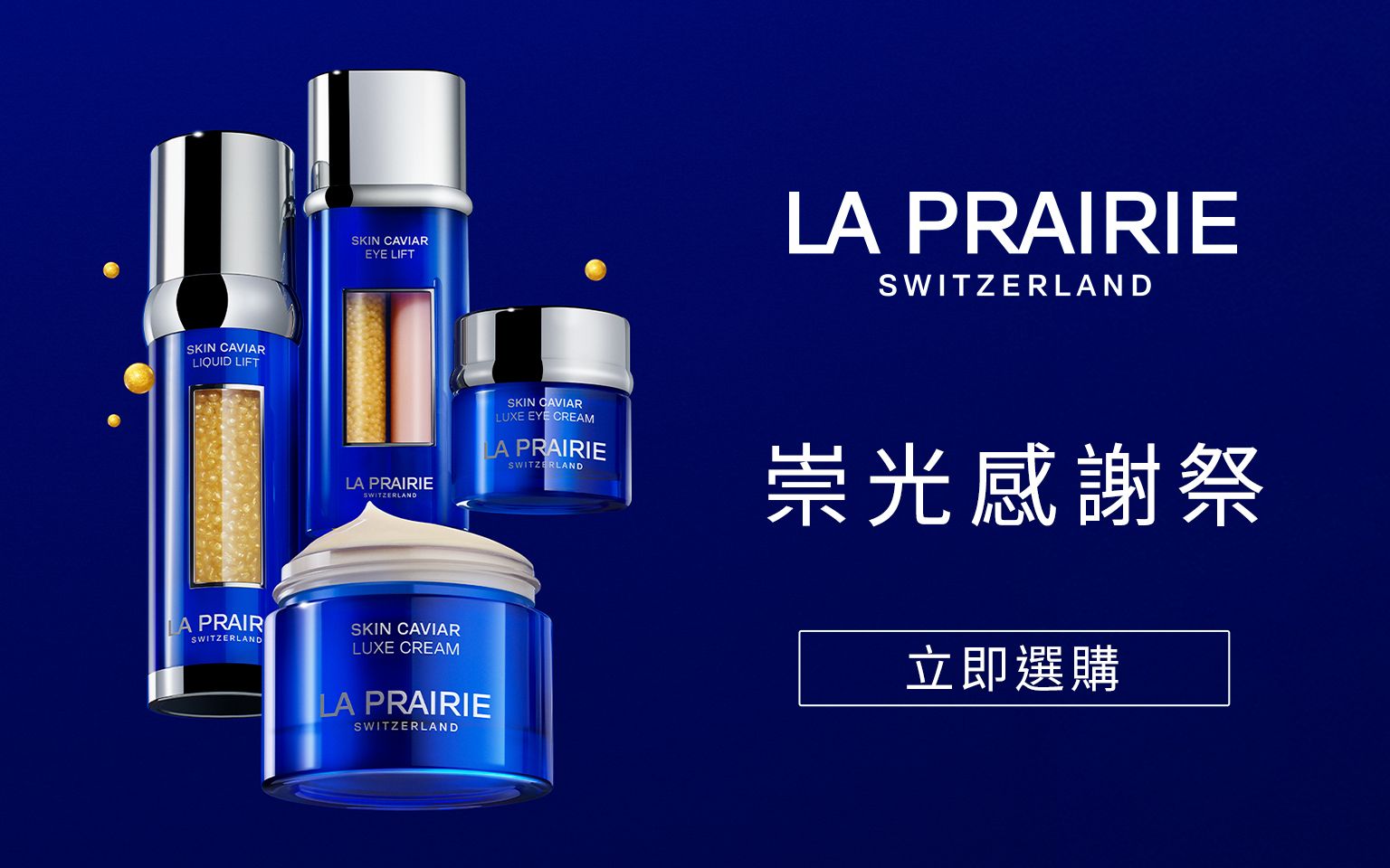 LA PRAIRIE